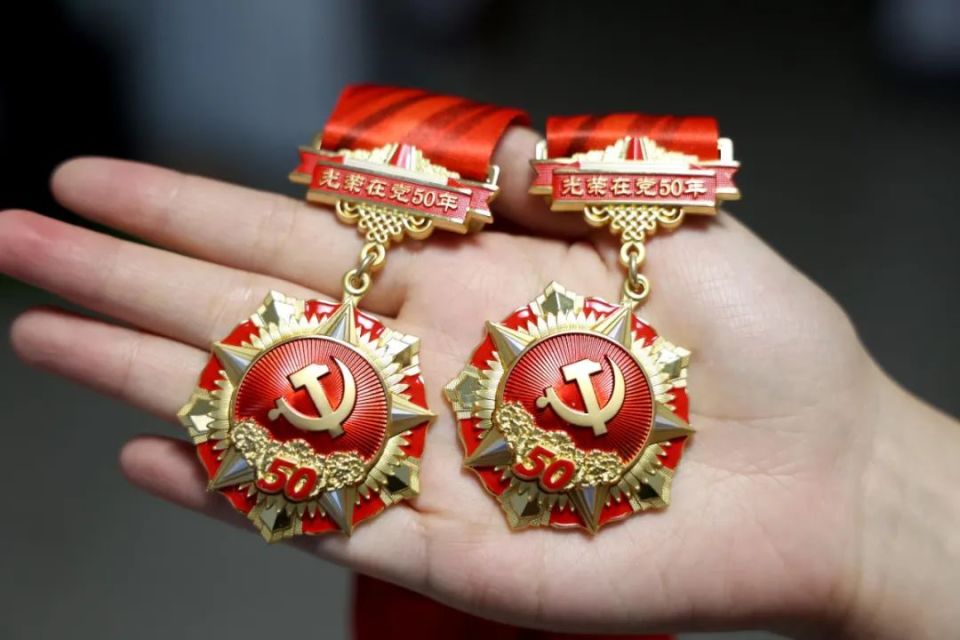 凤城最新50年纪念章回收价值方法分析(最方便真实的凤城50年纪念章价值多少钱方法)